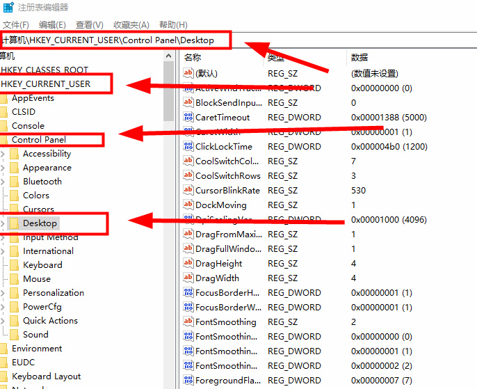 Win10分屏怎么取消