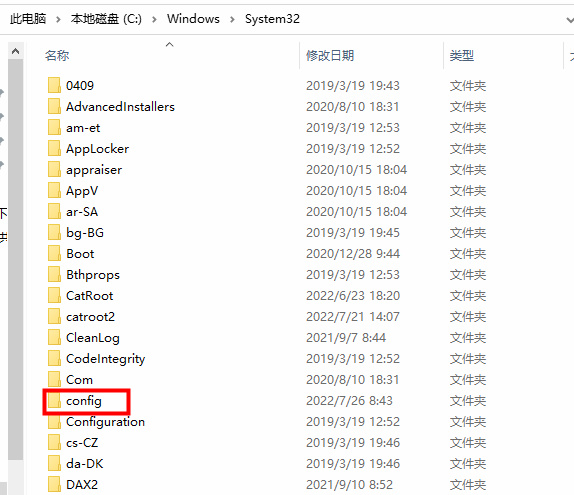 win10误删注册表怎么恢复