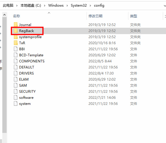 win10误删注册表怎么恢复