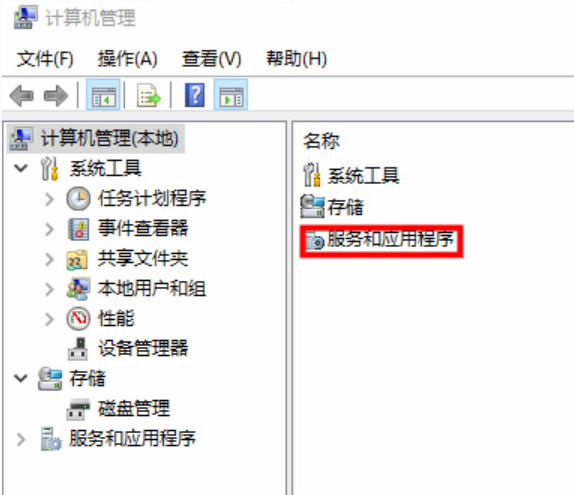 win10开始菜单无法打开怎么解决