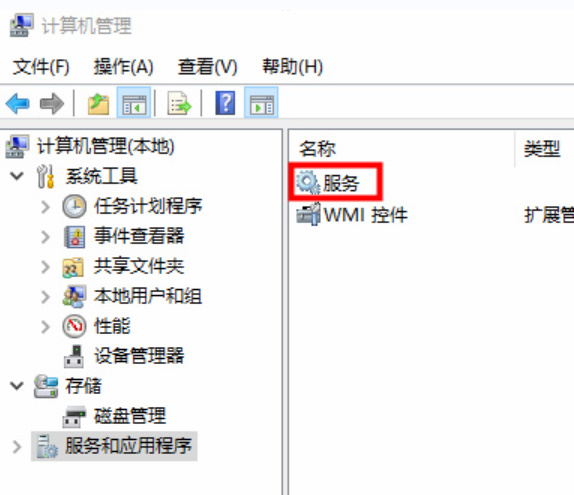 win10开始菜单无法打开怎么解决
