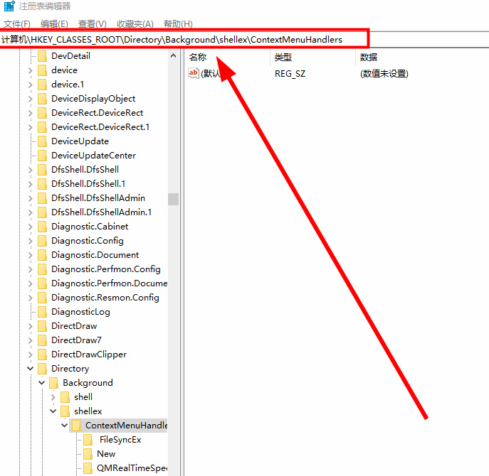 win10系统鼠标右击一直转圈怎么办