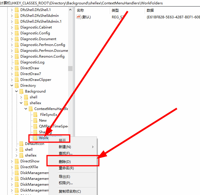 win10系统鼠标右击一直转圈怎么办