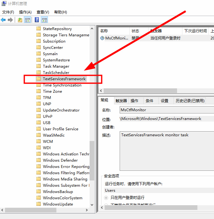 Win10中文打字只显示字母怎么办