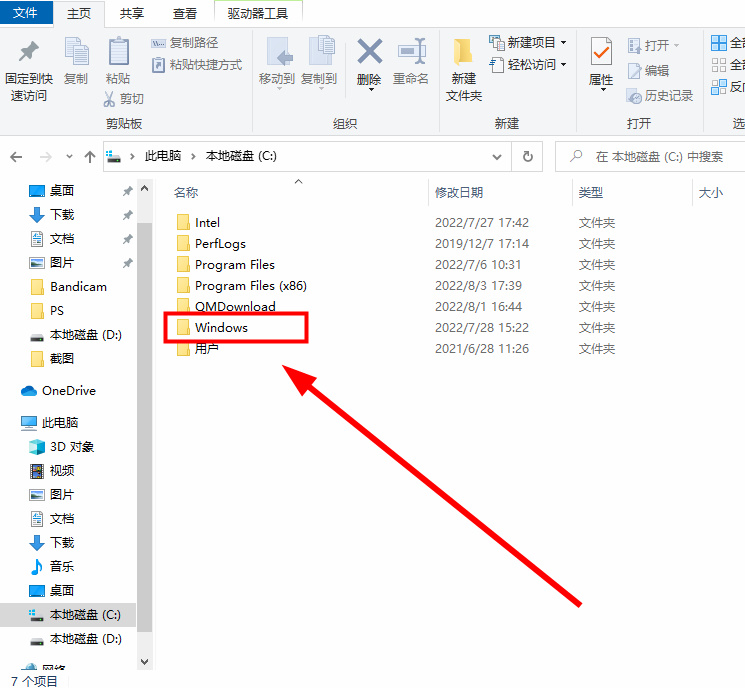 Win10系统无线网络连接上不怎么办