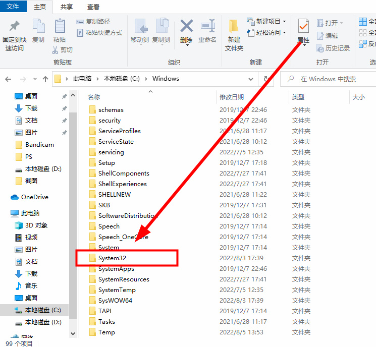 Win10系统无线网络连接上不怎么办