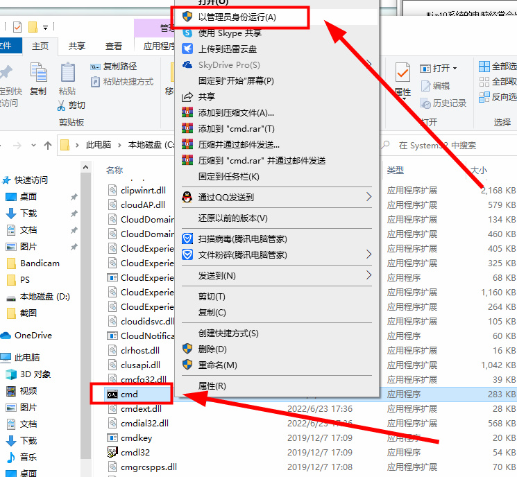 Win10系统无线网络连接上不怎么办
