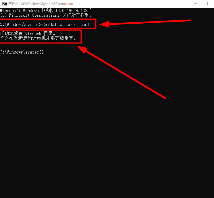 Win10系统无线网络连接上不怎么办