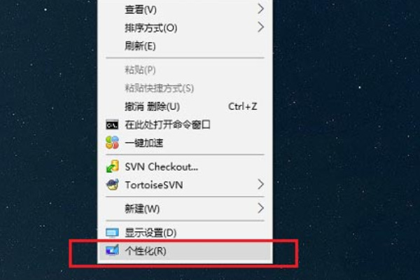 win10系统托盘图标如何显示与隐藏