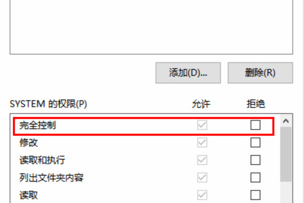 Win10怎么强制删除只读文件夹