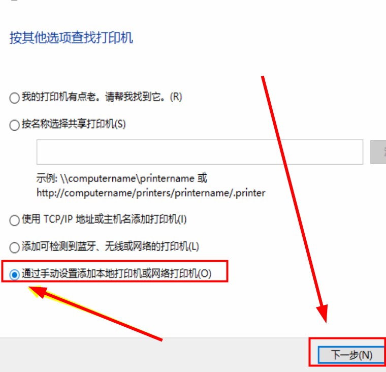 win10电脑打印机驱动怎么安装
