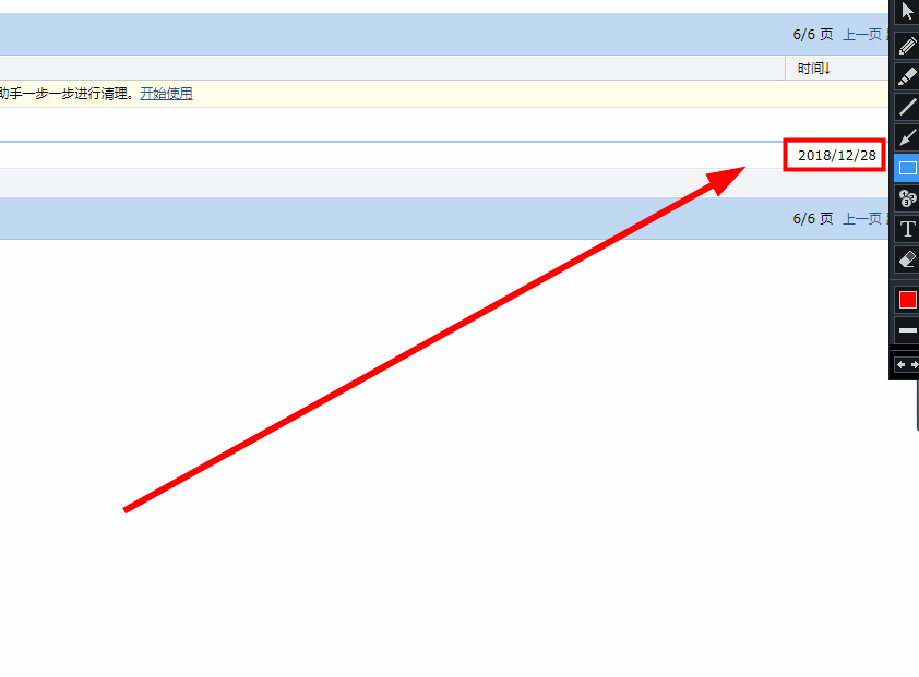 QQ邮箱开通时间怎么看