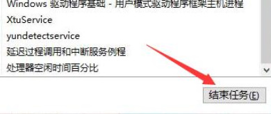 Steamcommunity302端口占用怎么办