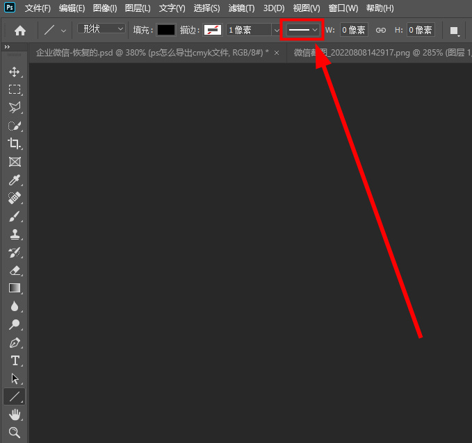 PS软件如何画虚线