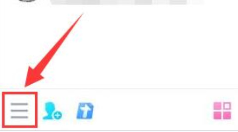 电脑QQ隐藏了怎么找出来