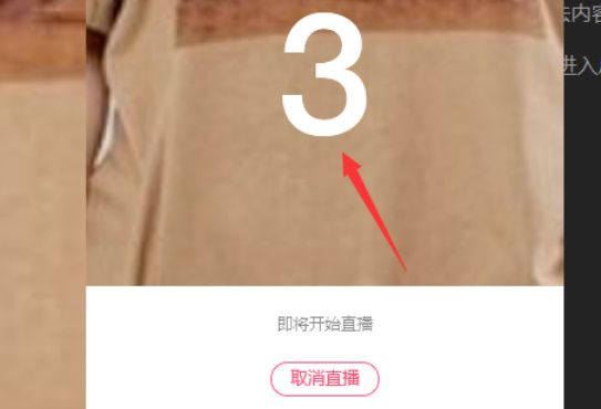 电脑QQ群课堂怎么开启摄像头