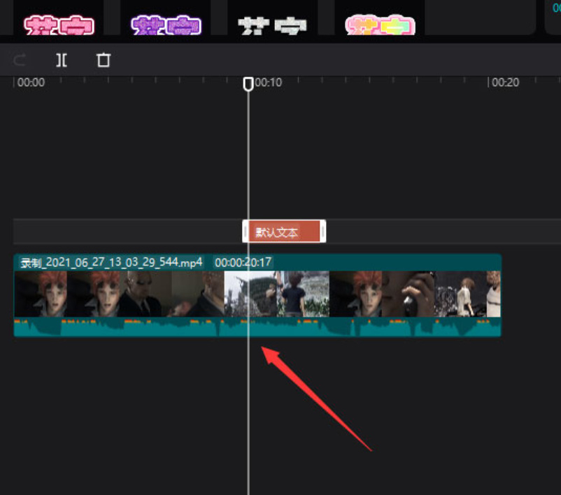 剪映视频怎么添加文字注释