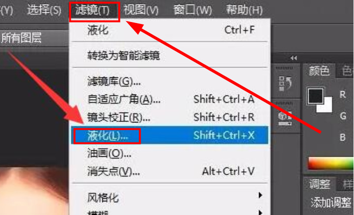 PS怎么瘦脸才能不变形