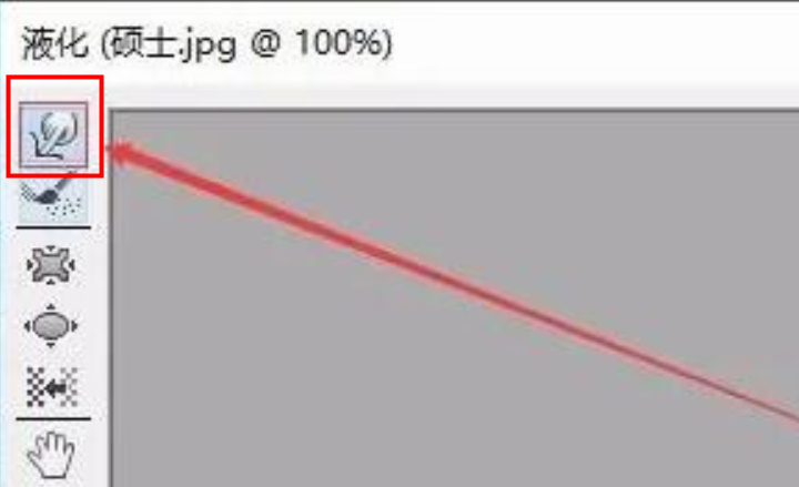 PS怎么瘦脸才能不变形
