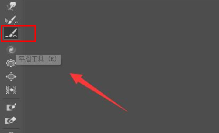 PS怎么操作才能把眼睛变大