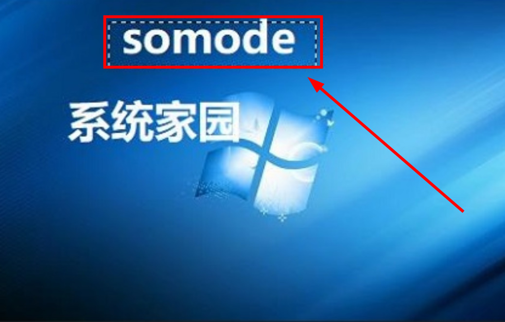 PS如何把字去掉且不伤背景