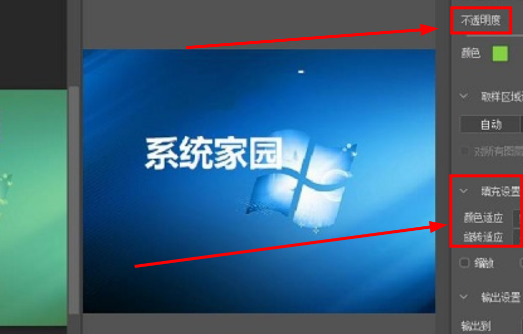 PS如何把字去掉且不伤背景