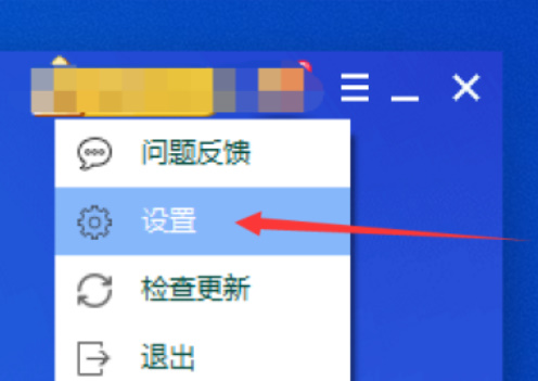 驱动精灵如何开启自我保护
