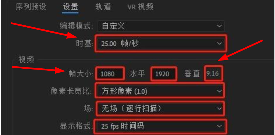PR怎么将视频导出为手机大小