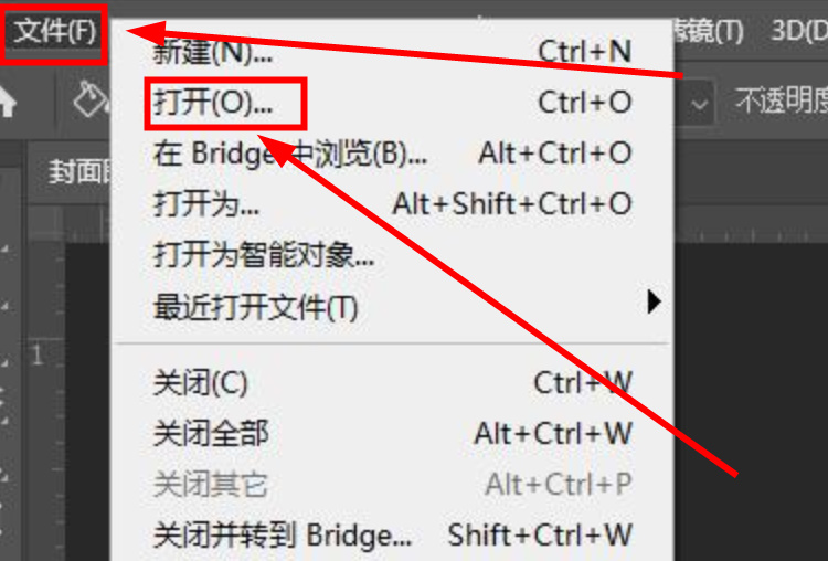 PS怎么把图片嵌入另一张图片里