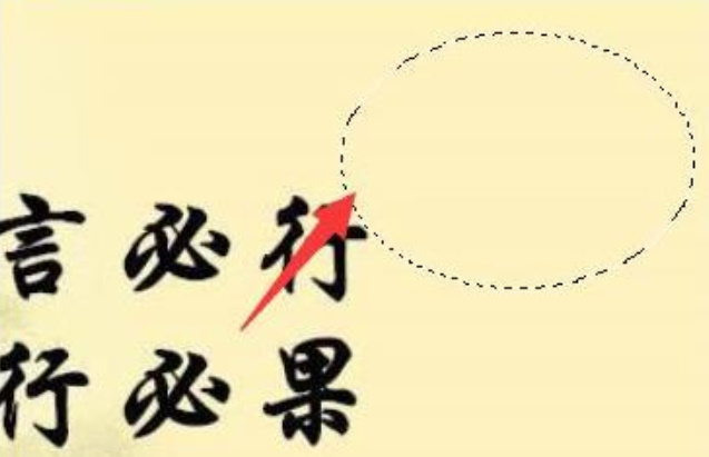 PS怎么把图片放进形状里