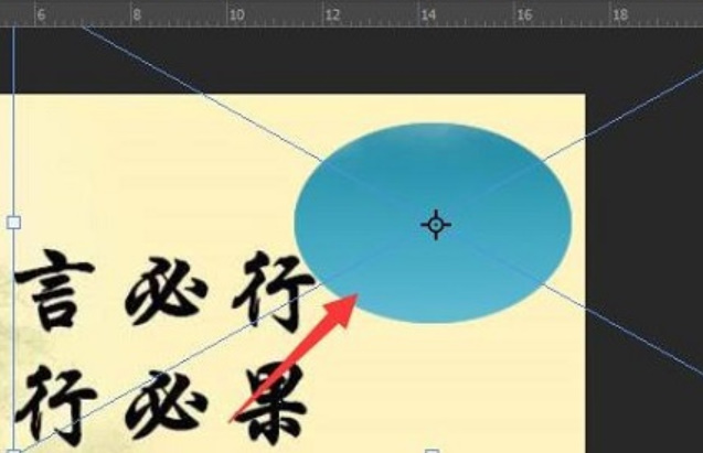 PS怎么把图片放进形状里
