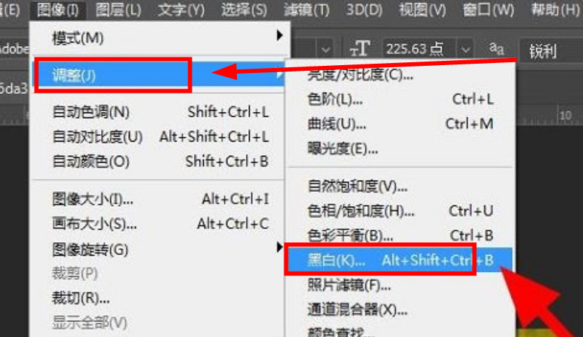 PS怎么把图片变成黑白色