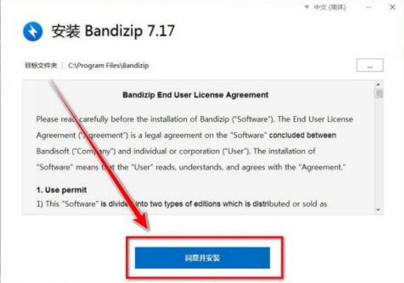 驱动精灵如何升级软件