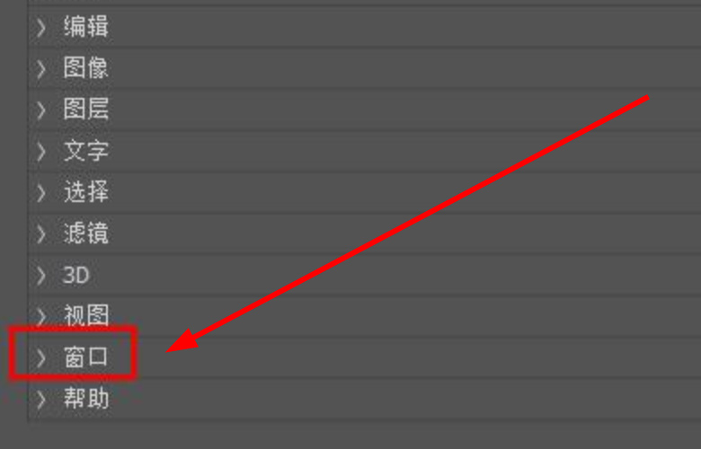PS的动作快捷键怎么设置