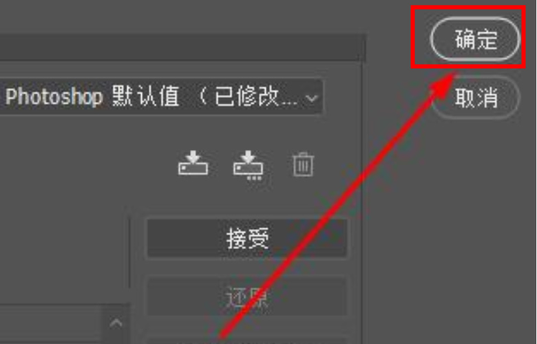 PS的动作快捷键怎么设置