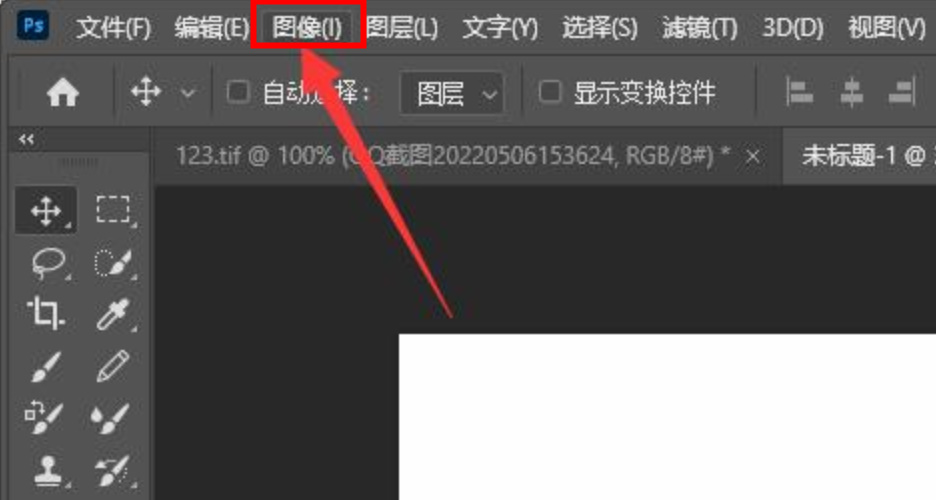 PS怎么调整图片像素
