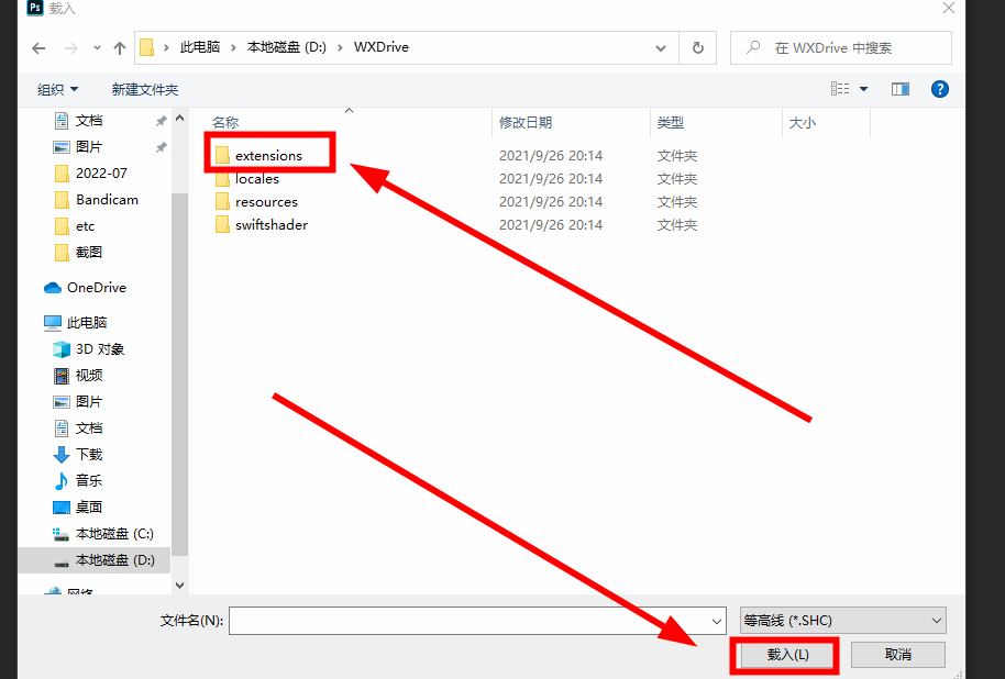 PS如何导入预设