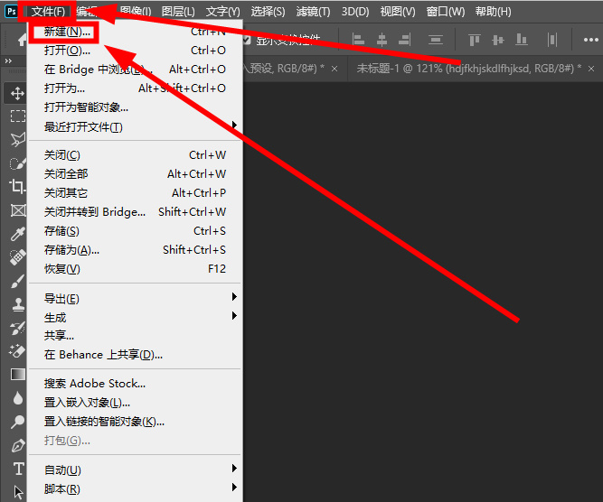PS怎么制作网格线