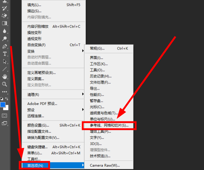 PS怎么制作网格线