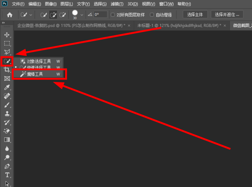 PS怎么制作倒影