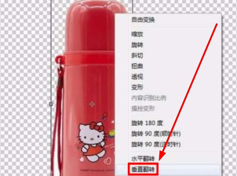 PS怎么制作倒影