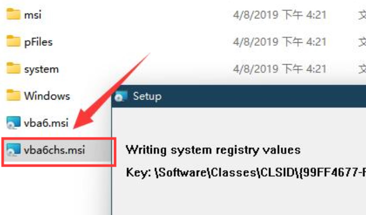 wps安装vba插件方法