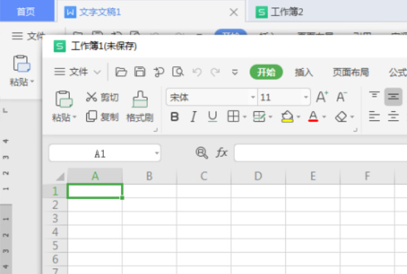 WPS Office怎么分离文档窗口
