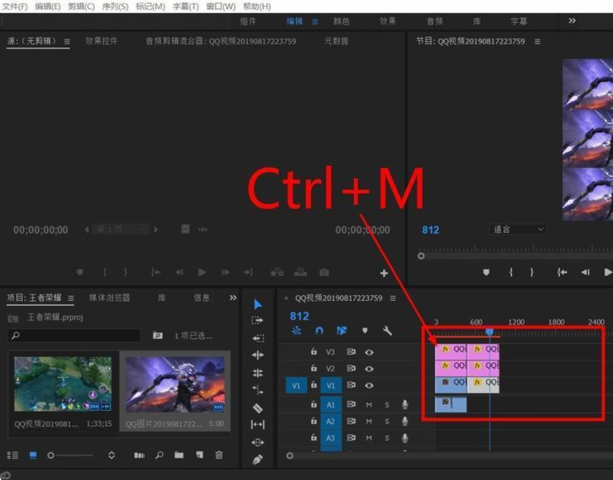 PR如何导出视频