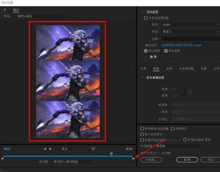 PR如何导出视频