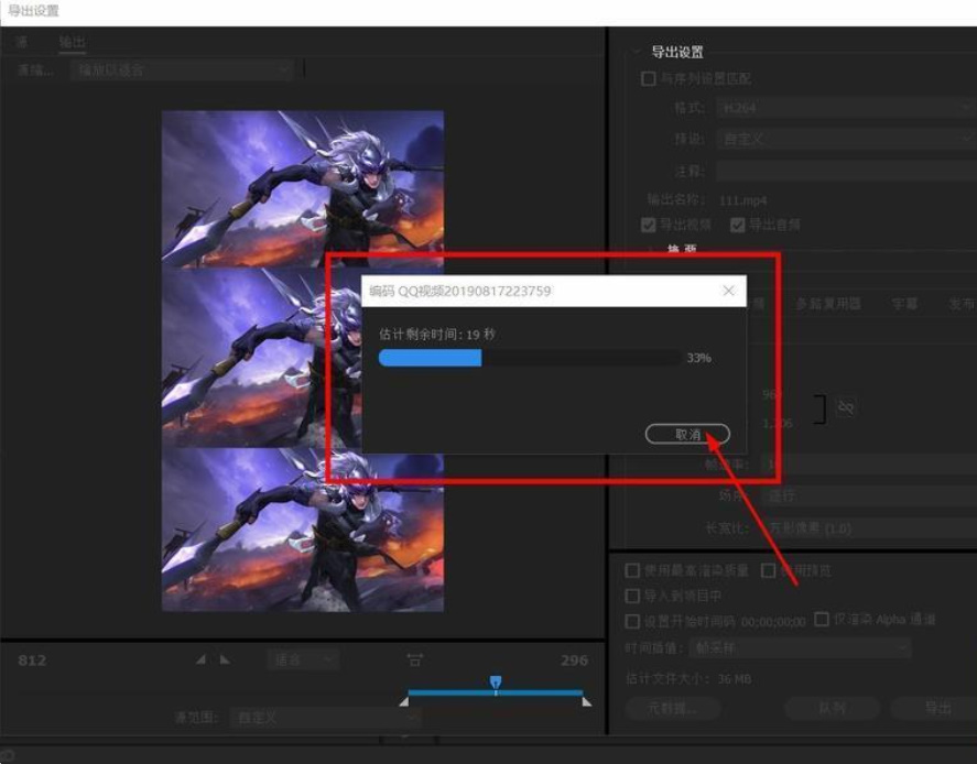 PR如何导出视频