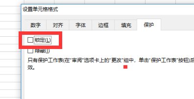 Wps提示无法粘贴信息怎么回事