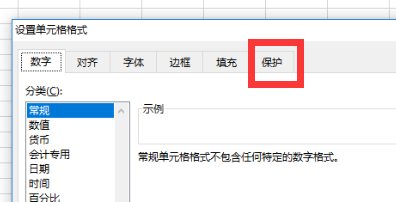 Wps提示无法粘贴信息怎么回事