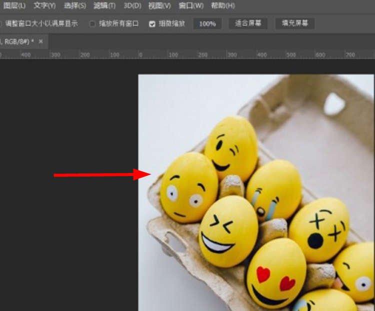PS怎么给图像换颜色