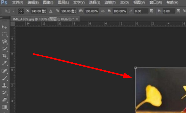 PS怎么给图像添加边框